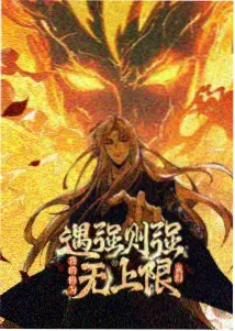动漫新番更新节奏说明配图